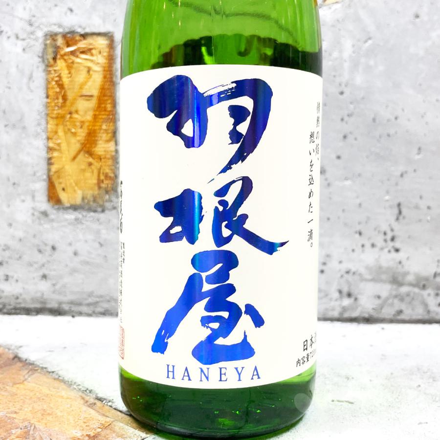 日本酒　720ml 四合瓶　10本セット　荷札酒、羽根屋、日高見、作、たかちよ 日本酒 羽根屋 はねや 煌火 きらび 純米吟醸 生原酒 720ml クール便