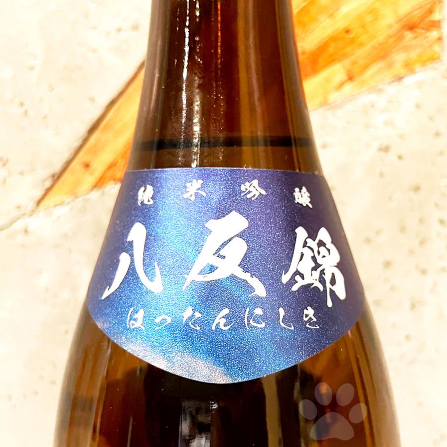 日本酒 羽根屋 はねや 八反錦 純米吟醸 生 720ml クール便出荷 : こみ