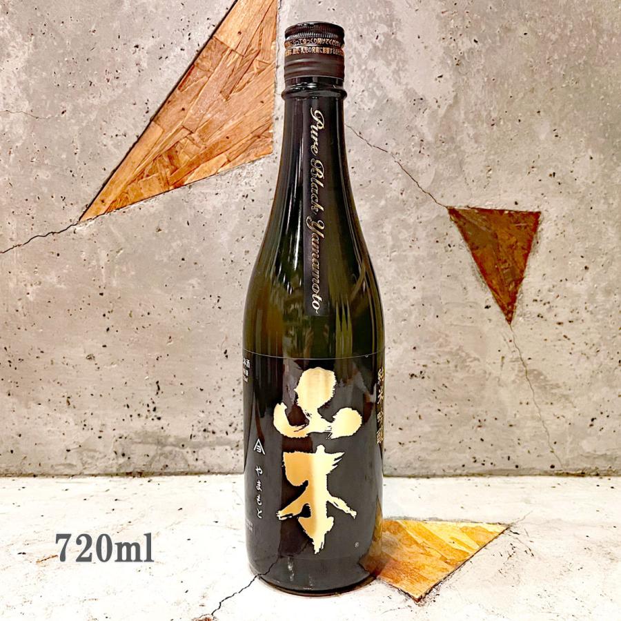 日本酒 山本 やまもと 潤黒 ピュアブラック 純米吟醸 720ml : こみやま