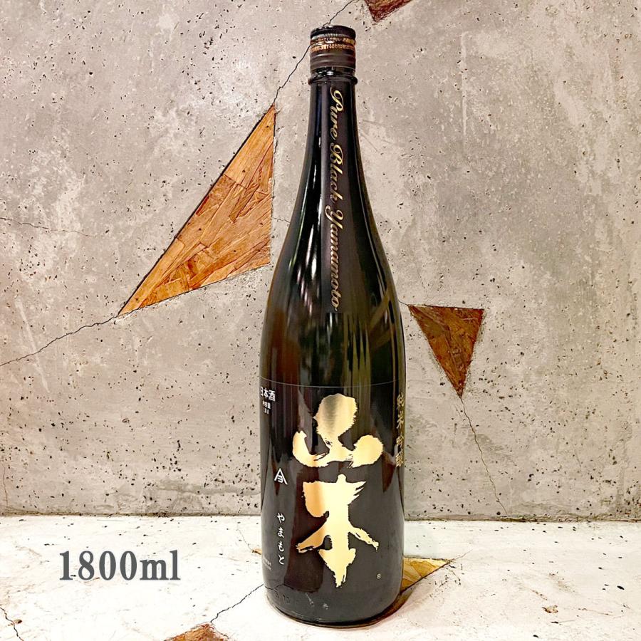 ☆山本さま専用☆ 山本 (やまもと) 純米吟醸 ピュアブラック 1800ml / 720ml ｜日本酒