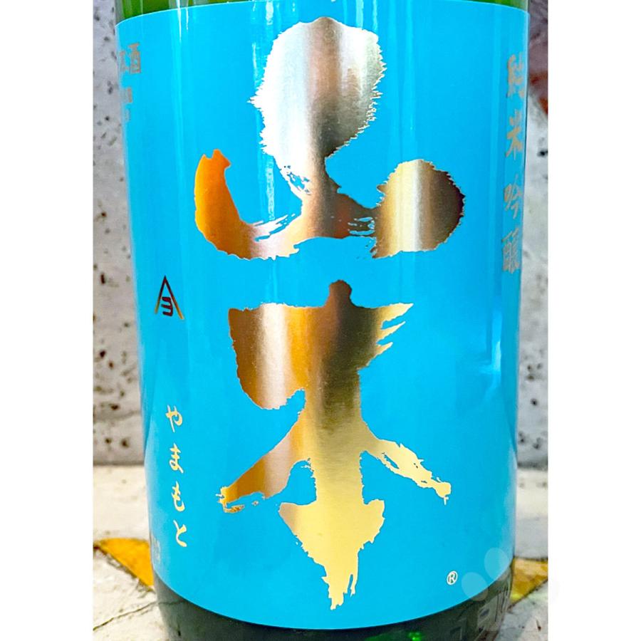 日本酒 山本 やまもと 純米吟醸 ターコイズブルー 1800ml : こみやま