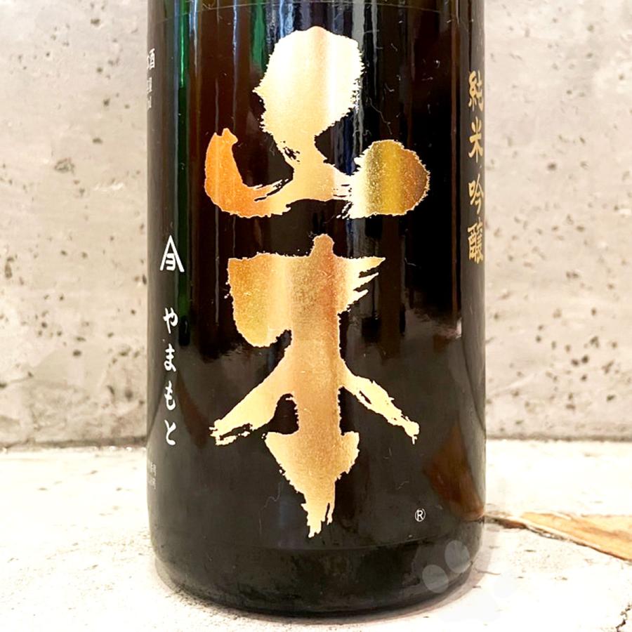 日本酒 山本 やまもと ピュアブラック生原酒 720ml クール便出荷