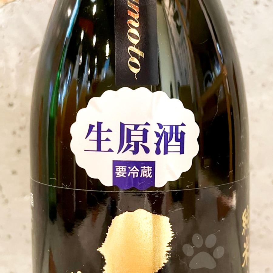 日本酒 山本 やまもと ピュアブラック生原酒 720ml クール便出荷