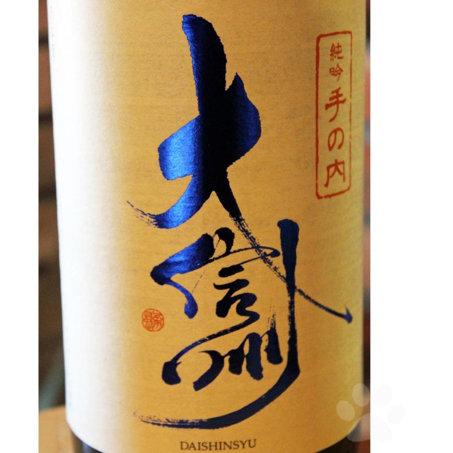 日本酒 大信州 だいしんしゅう 手の内 純米吟醸 生詰 1800ml 冷蔵便推奨｜sake-komiyama｜02
