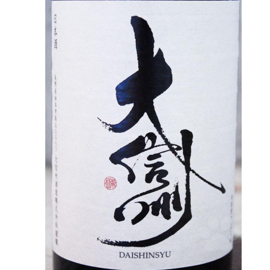 日本酒 大信州 超辛口純米吟醸 7ml こみやまさけてんpaypayモール店 通販 Paypayモール