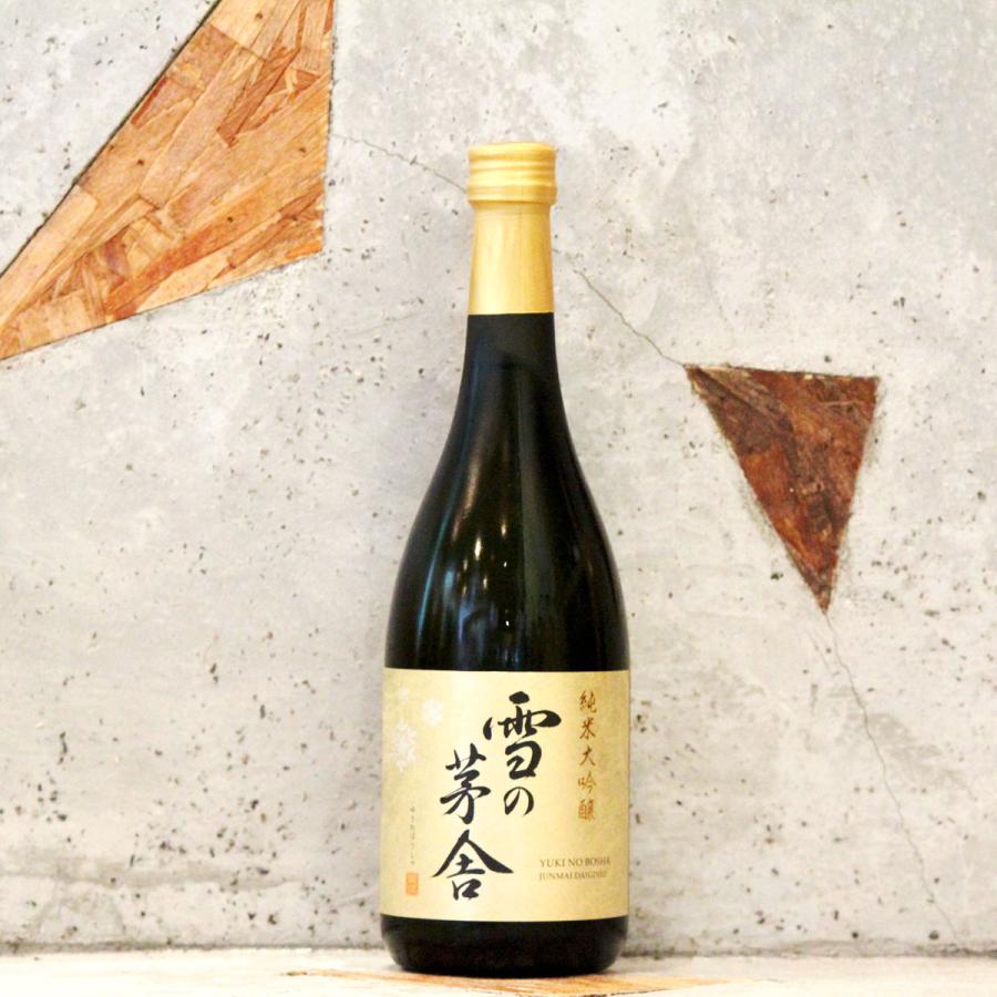雪の茅舎 日本酒 ゆきのぼうしゃ 純米大吟醸 720ml 専用箱入り : こみ