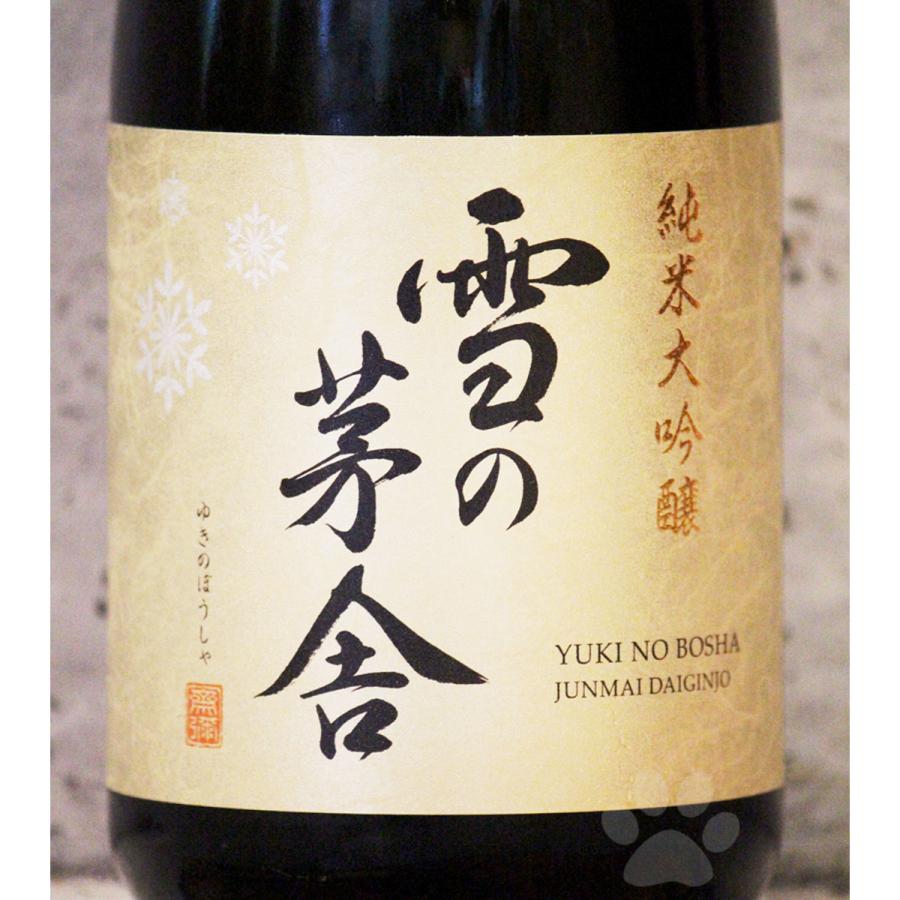 雪の茅舎 日本酒 ゆきのぼうしゃ 純米大吟醸 720ml 専用箱入り : こみ