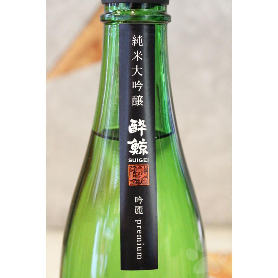 日本酒 酔鯨 すいげい 純米大吟醸 吟麗プレミアム 720ml 専用箱入り｜sake-komiyama｜03