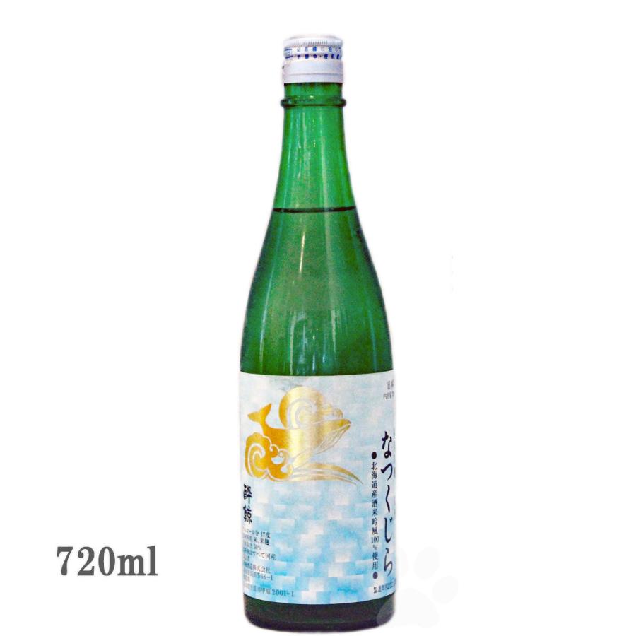 円高還元 日本酒 喜楽長 きらくちょう 純米吟醸 わかなえ 7ml 夏季限定 Materialworldblog Com