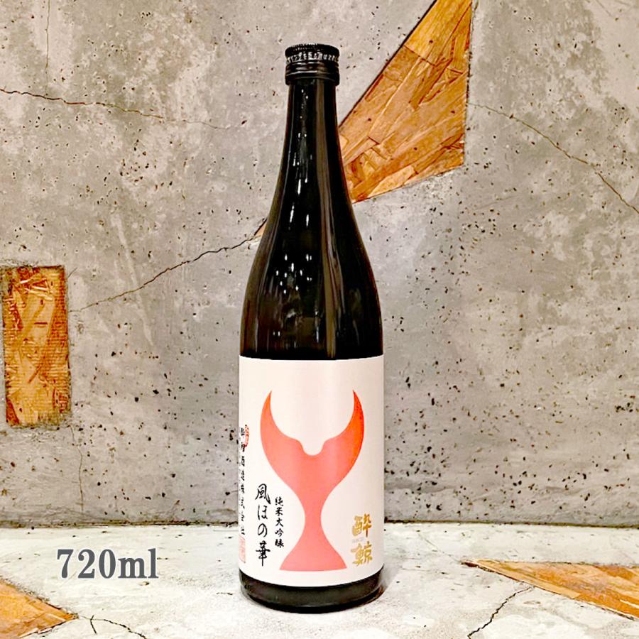 酔鯨 日本酒 すいげい 純米大吟醸 風ほの華 720ml : こみやまさけてん