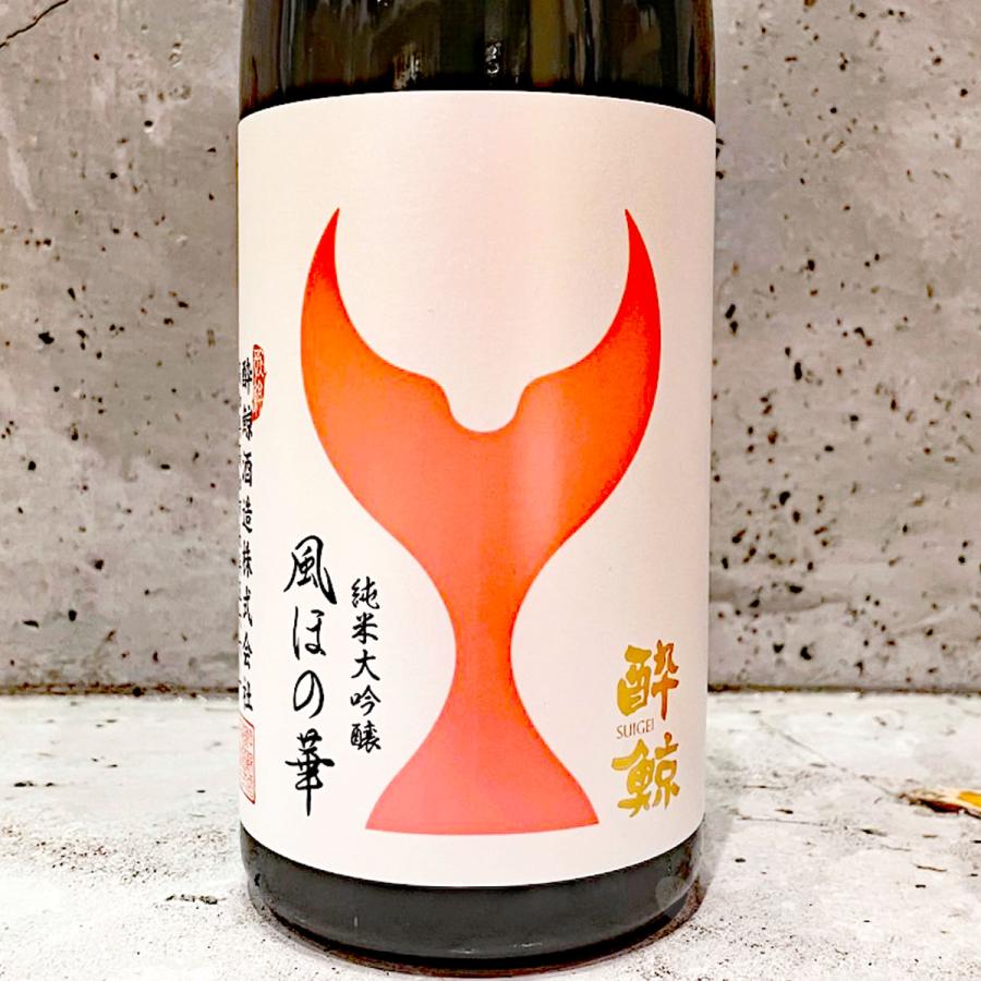 酔鯨 日本酒 すいげい 純米大吟醸 風ほの華 720ml : こみやまさけてん
