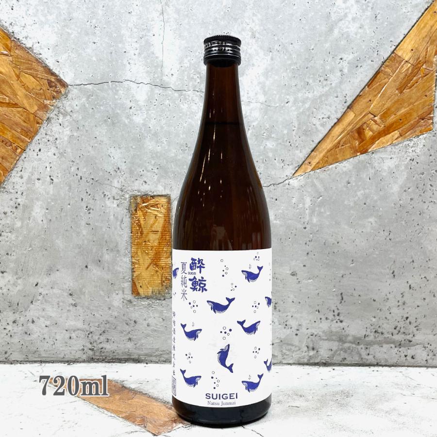 酔鯨 日本酒 すいげい 夏純米 720ml : こみやまさけてん - 通販