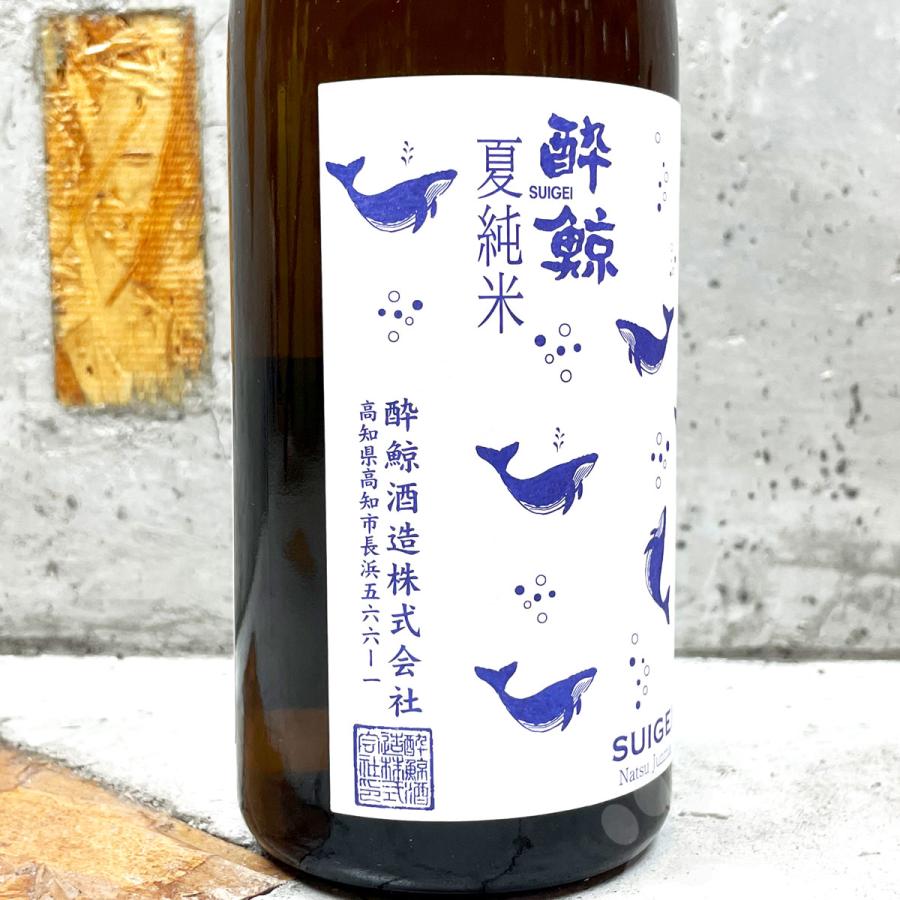 酔鯨 日本酒 すいげい 夏純米 720ml : こみやまさけてん - 通販