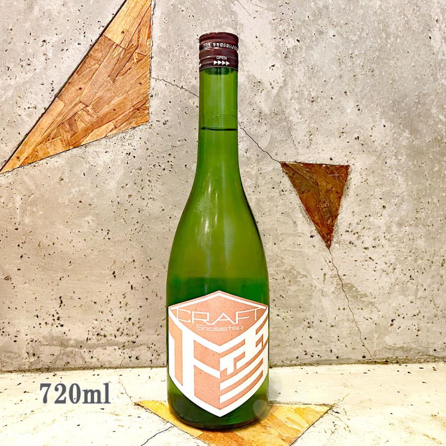 日本酒 正雪 しょうせつ CRAFT SHOSETSU 720ml 送料無料 詰め月2022.11