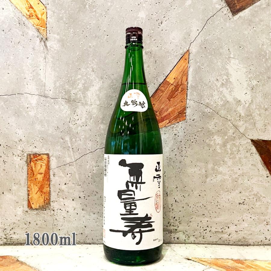 正雪 ( しょうせつ ) 純米大吟醸 1800ml 日本酒 正雪 しょうせつ 大吟醸 無量寿 1800ml クール便出荷 : こみ