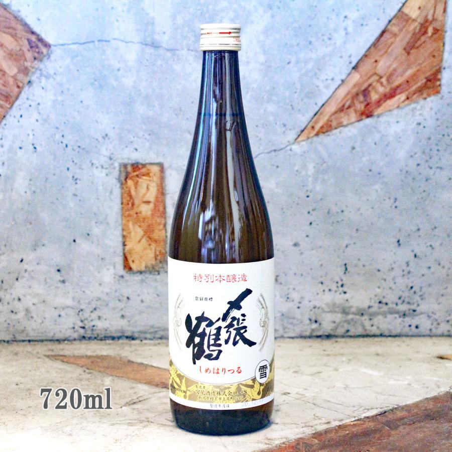 日本酒 〆張鶴 雪 特別本醸造 新品同様 流行 720ml