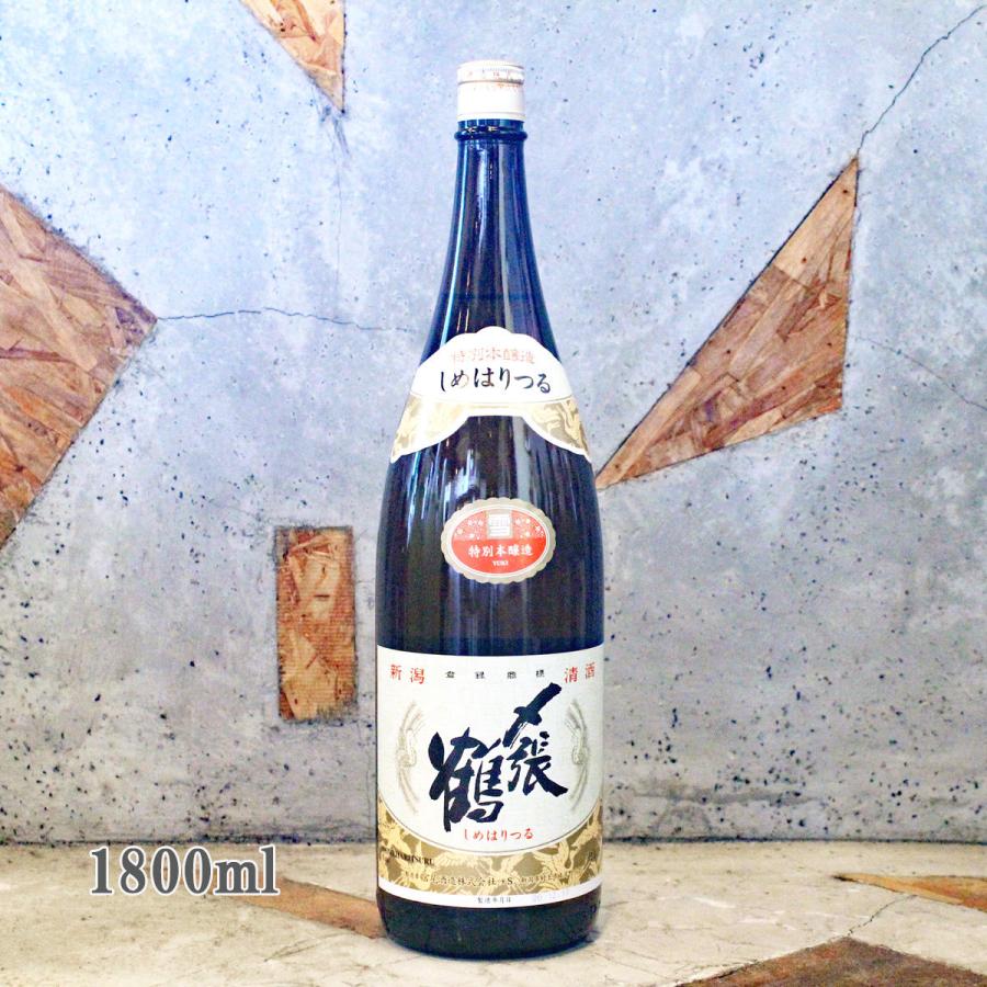 〆張鶴 日本酒 しめはりつる 雪 特別本醸造 1800ml : こみやまさけてん