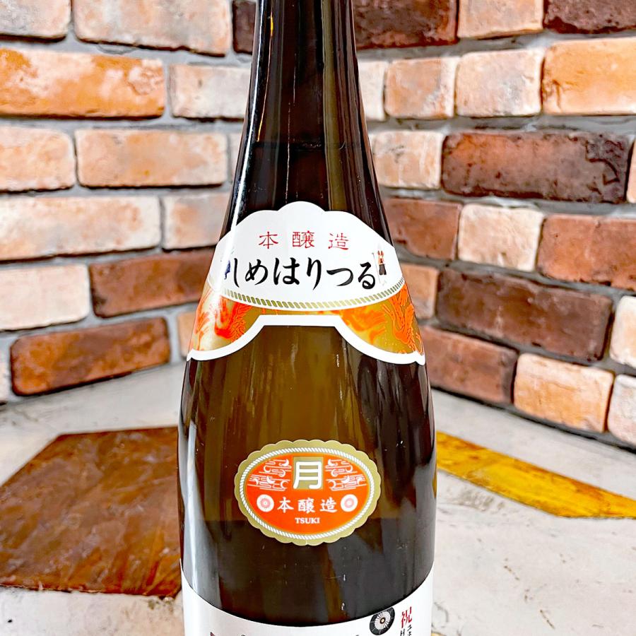 〆張鶴 日本酒 しめはりつる 月 本醸造 1800ml : こみやまさけてん