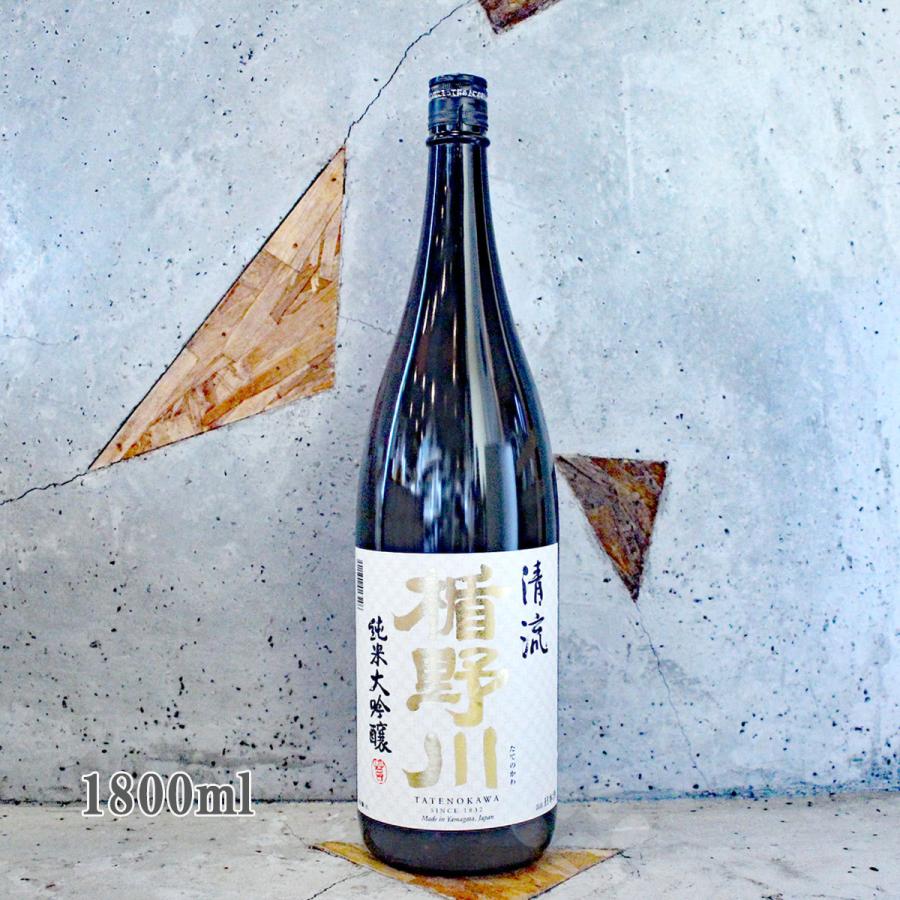 日本酒 が大特価 楯野川 たてのかわ 純米大吟醸 清流 冷蔵便推奨 品質が完璧 1800ml