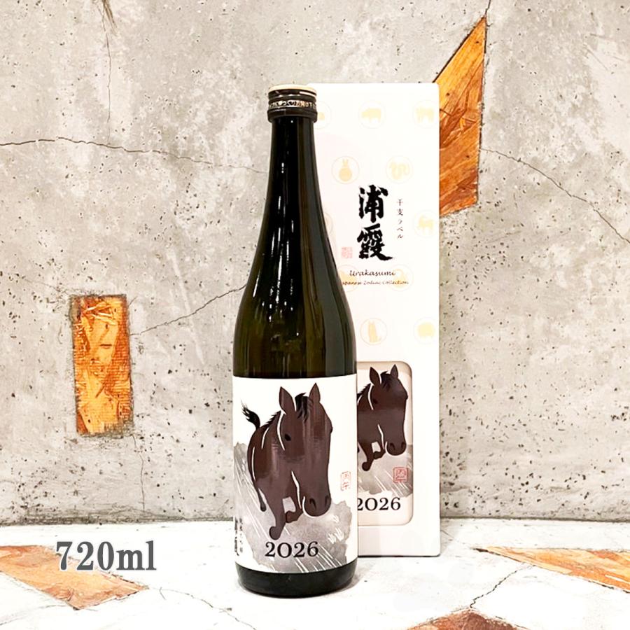 百浦酒 12年古酒 720ml 35度　希少 浦霞 日本酒 うらかすみ 純米大吟醸 干支ラベル 丙午 ひのえうま 720ml