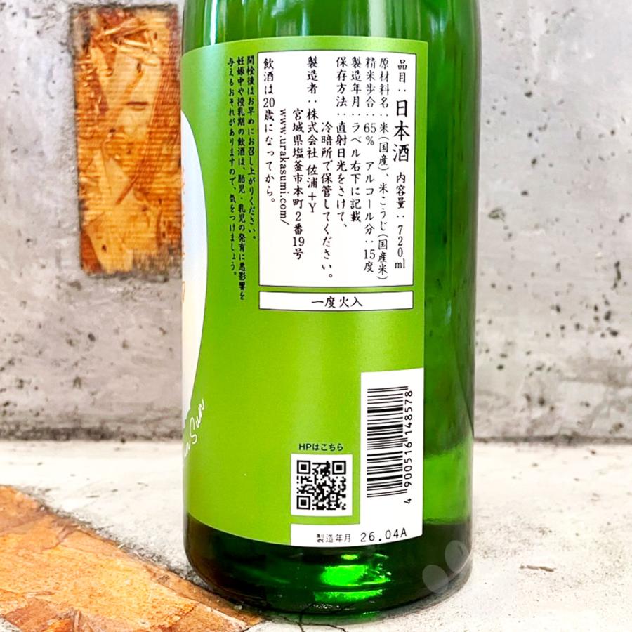 浦霞 日本酒 うらかすみ 純米辛口 さんさん 720ml : こみやまさけてん