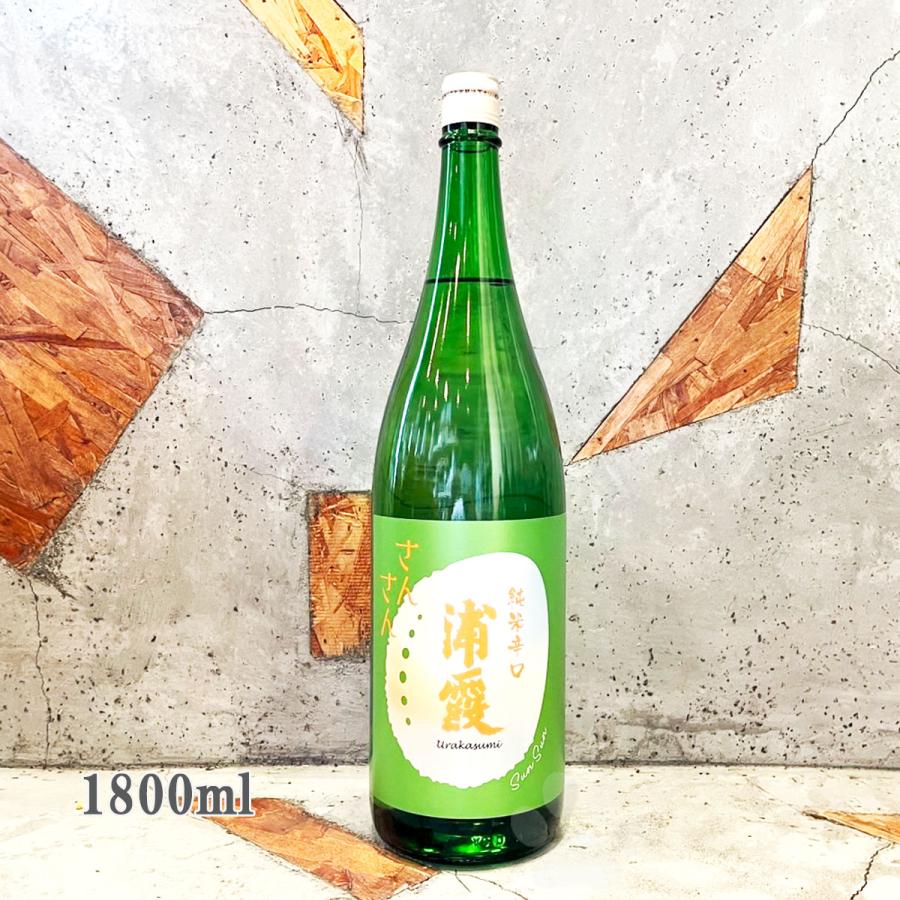 浦霞 日本酒 うらかすみ 純米辛口 さんさん 1800ml : こみやまさけてん