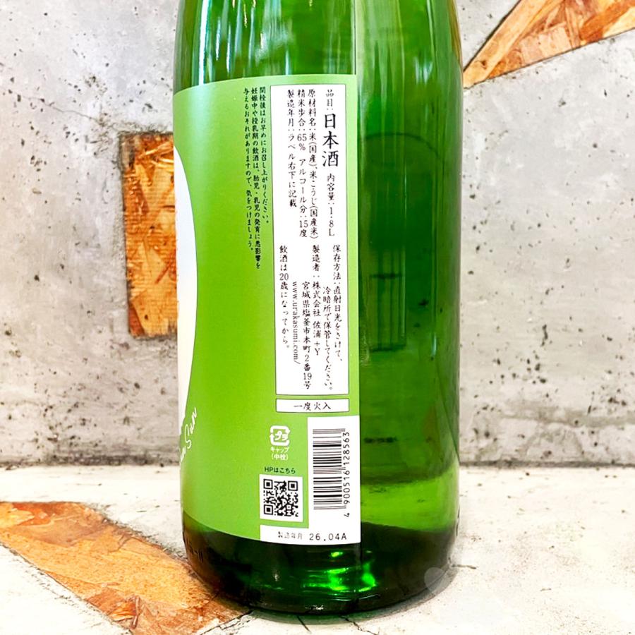 浦霞 日本酒 うらかすみ 純米辛口 さんさん 1800ml : こみやまさけてん