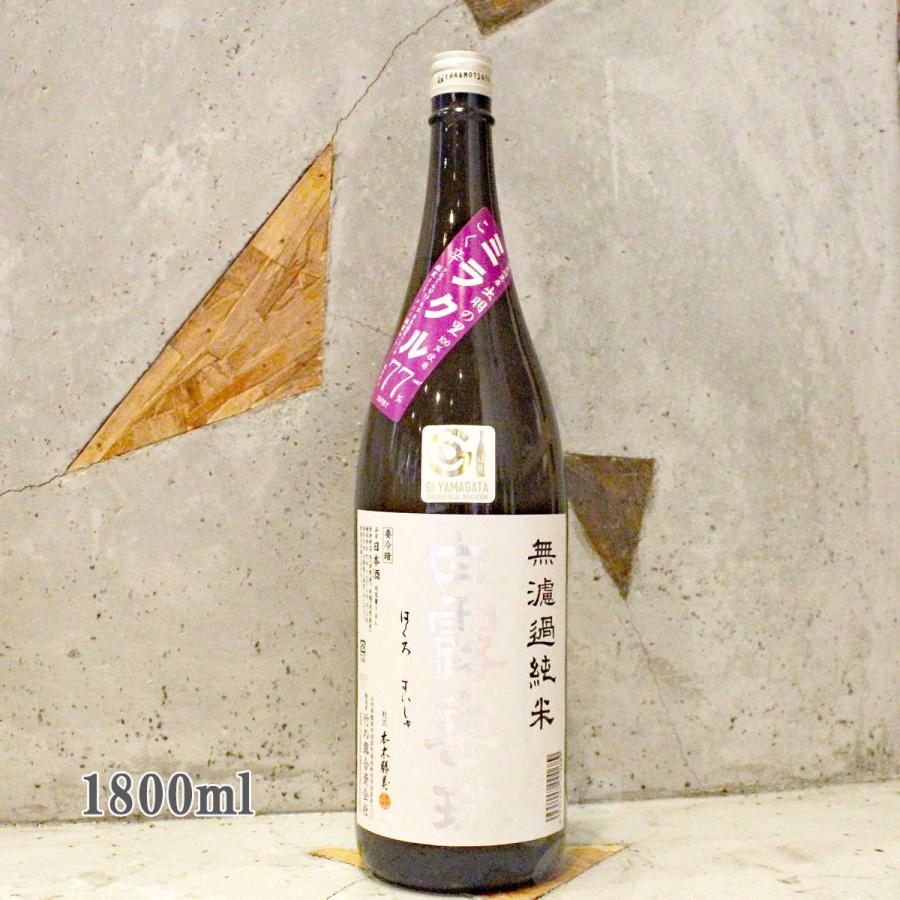 日本酒 白露垂珠 はくろすいしゅ ミラクル77 無濾過純米 1800ml こみやまさけてんpaypayモール店 通販 Paypayモール