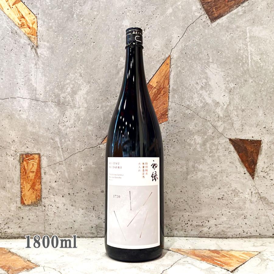 日本酒 初緑 はつみどり 特別純米 無濾過原酒 火入れ 1800ml : こみ