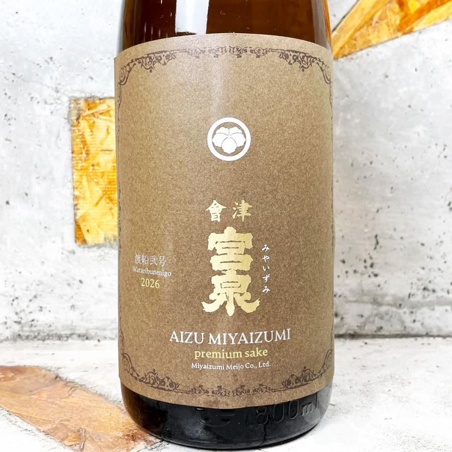 日本酒 會津宮泉 みやいずみ 純米吟醸 渡船 1800ml クール便出荷