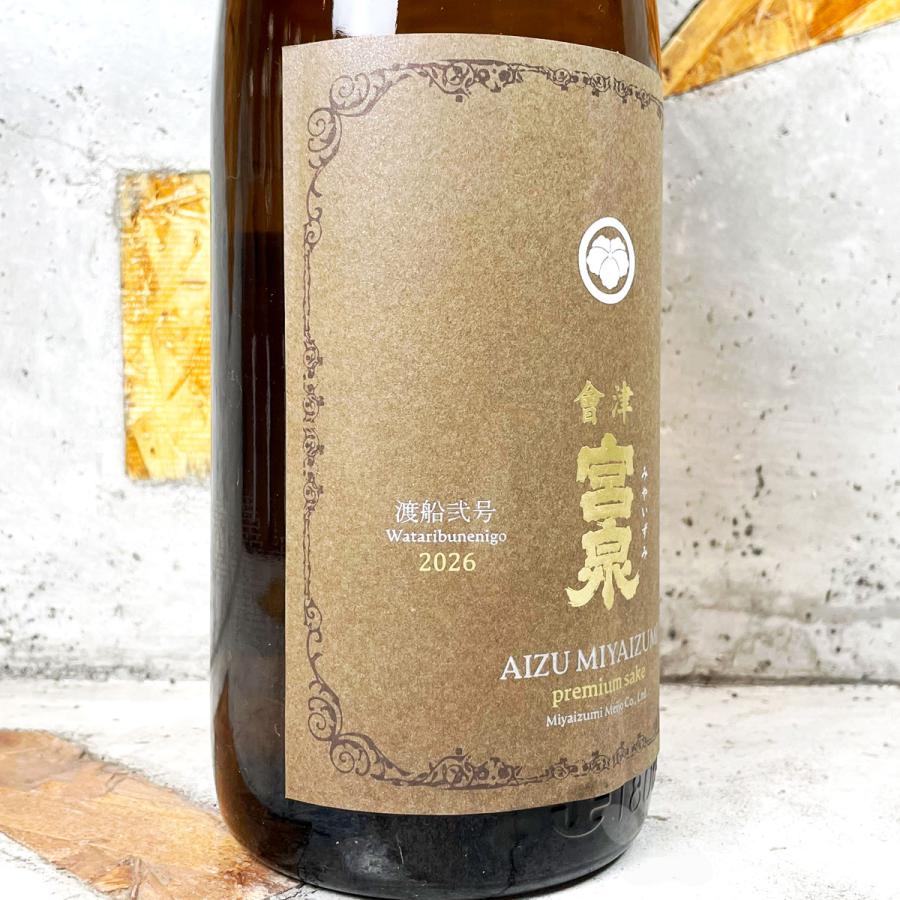 日本酒 會津宮泉 みやいずみ 純米吟醸 渡船 1800ml クール便出荷