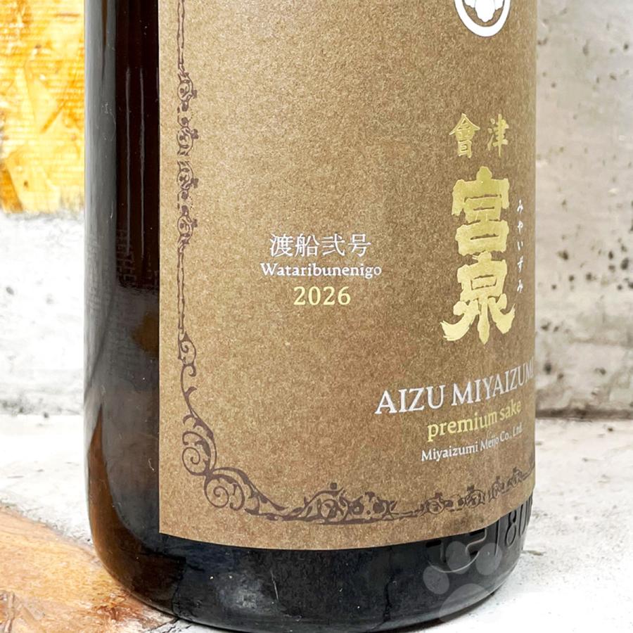日本酒 會津宮泉 みやいずみ 純米吟醸 渡船 1800ml クール便出荷