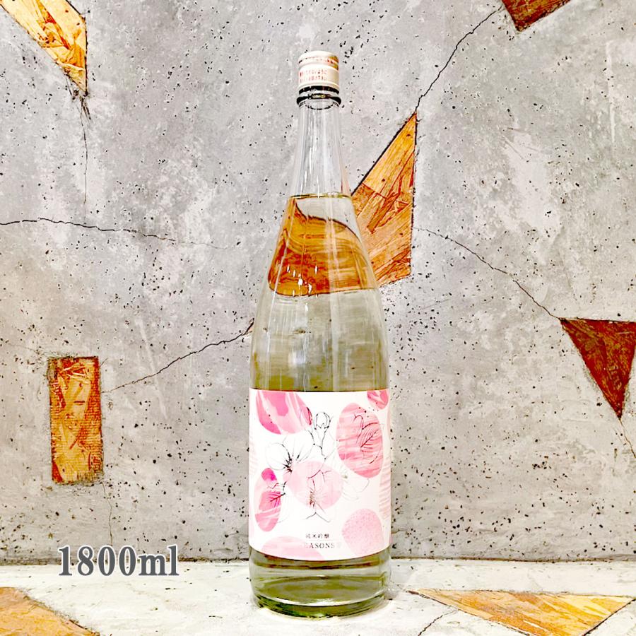 ぺぎみん 日本酒通販】天明 Kitakatayamada 東京精米 Version R6BY 720ml