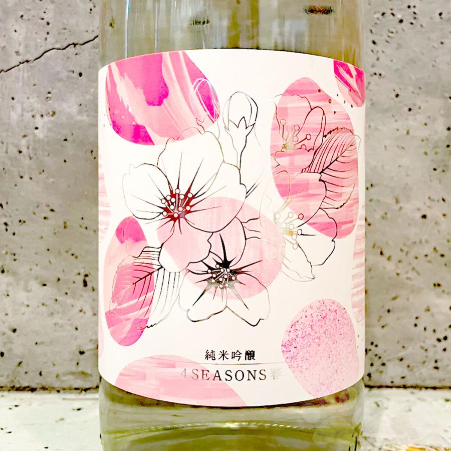 上喜元 日本酒 じょうきげん 4seasons春 純米吟醸 1800ml : こみやま