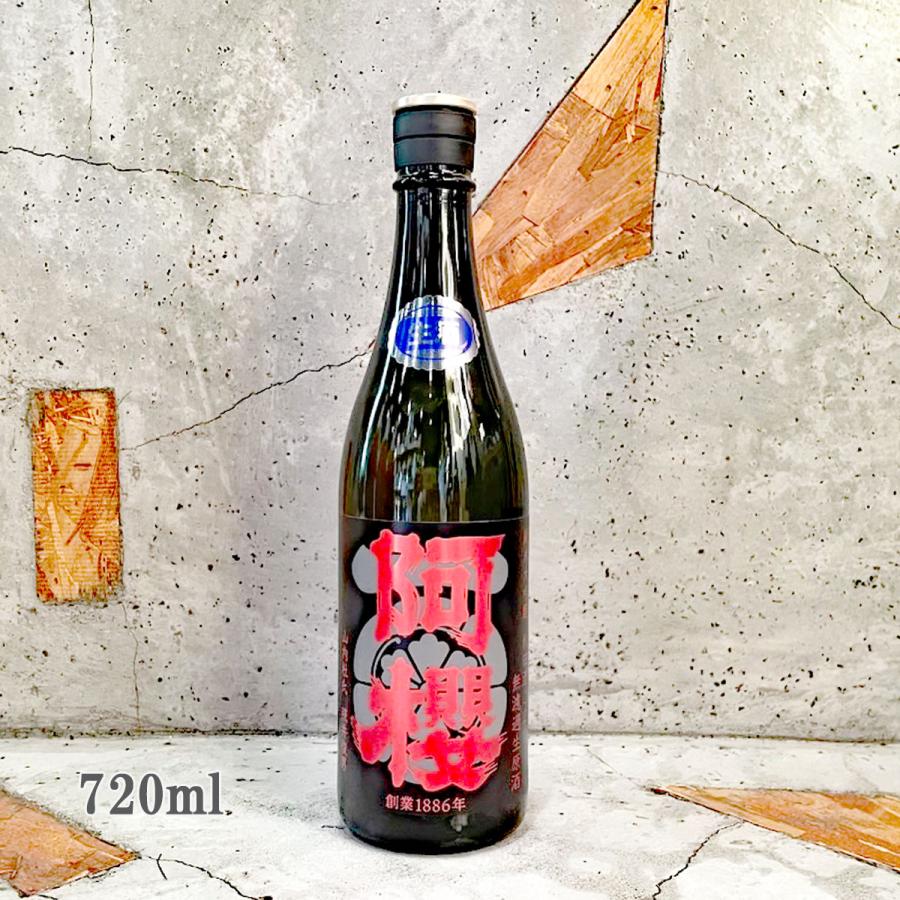 日本酒 阿櫻 あざくら 酒こまち 純米大吟醸 無濾過原酒 720ml クール便