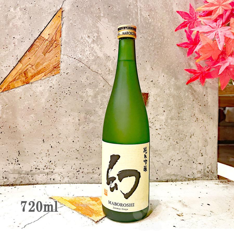 日本酒 幻 まぼろし 純米吟醸 720ml : こみやまさけてん - 通販 