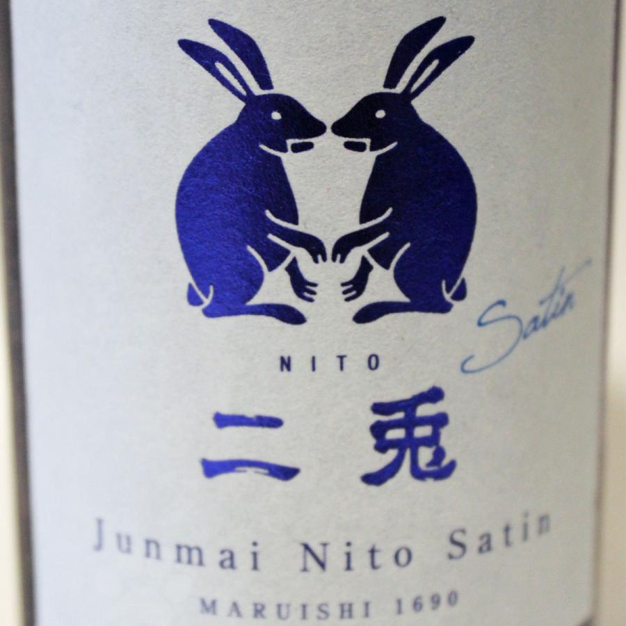 日本酒 二兎 にと 純米 サテン Satin 1800ml|こみやまさけてんpaypayモール店|01