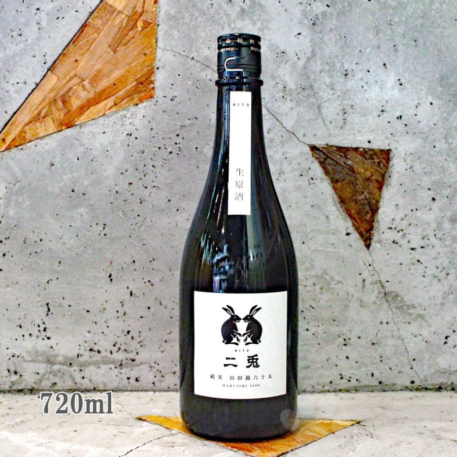 お酒2本 二兎 純米 サテン 1800ml 日本酒 通販｜正規販売店 酒のやまもと