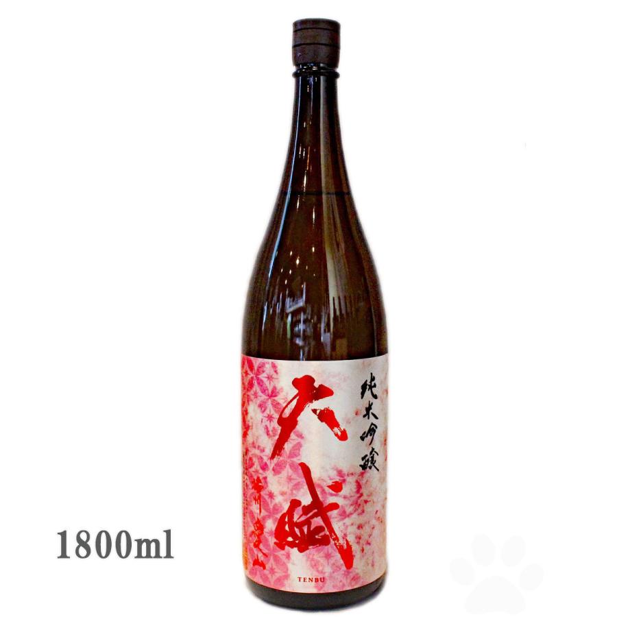 宝山 日本酒 天賦 てんぶ 純米吟醸 愛山 1800ml 冷蔵便推奨 送料
