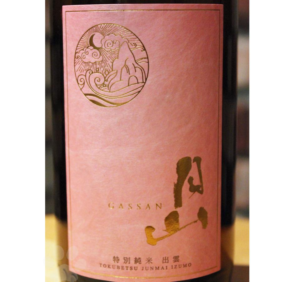 日本酒 月山 がっさん 特別純米 出雲 720ml 火入れ クール便出荷
