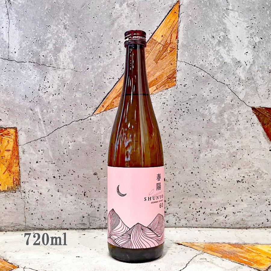 春山さん専用です。 日本酒 月山 がっさん 春陽60 純米吟醸 720ml クール便出荷 : こみやま