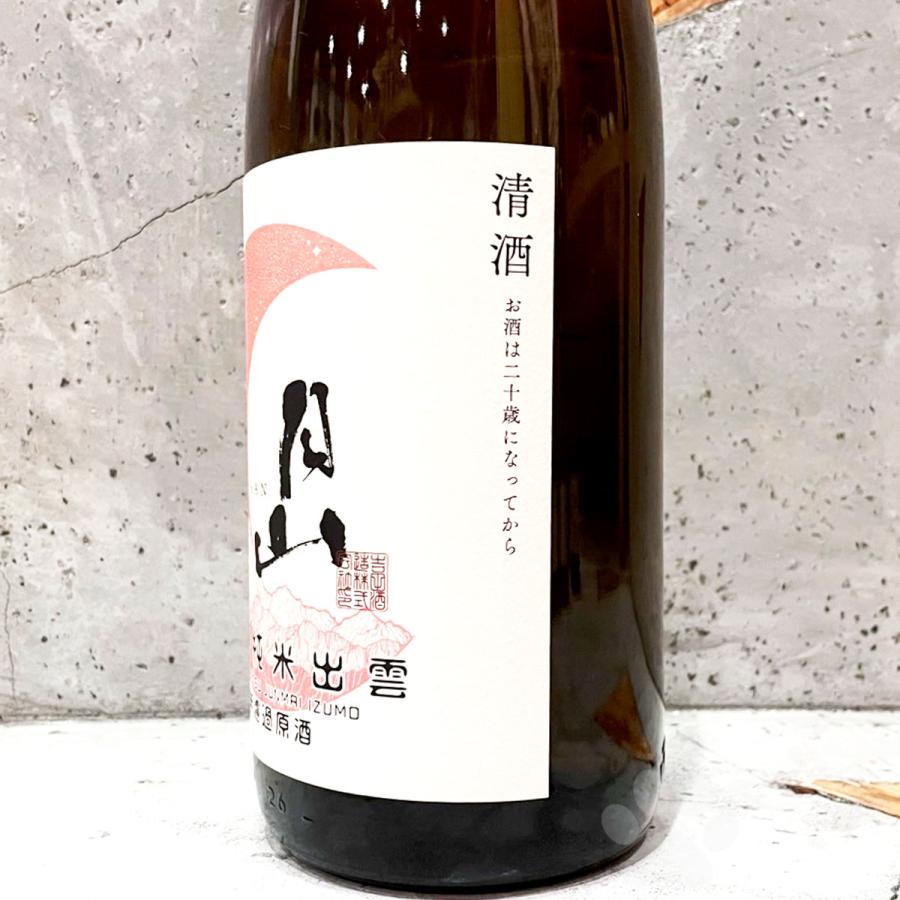 日本酒 月山 がっさん 特別純米 出雲 無濾過原酒 1800ml : こみやま