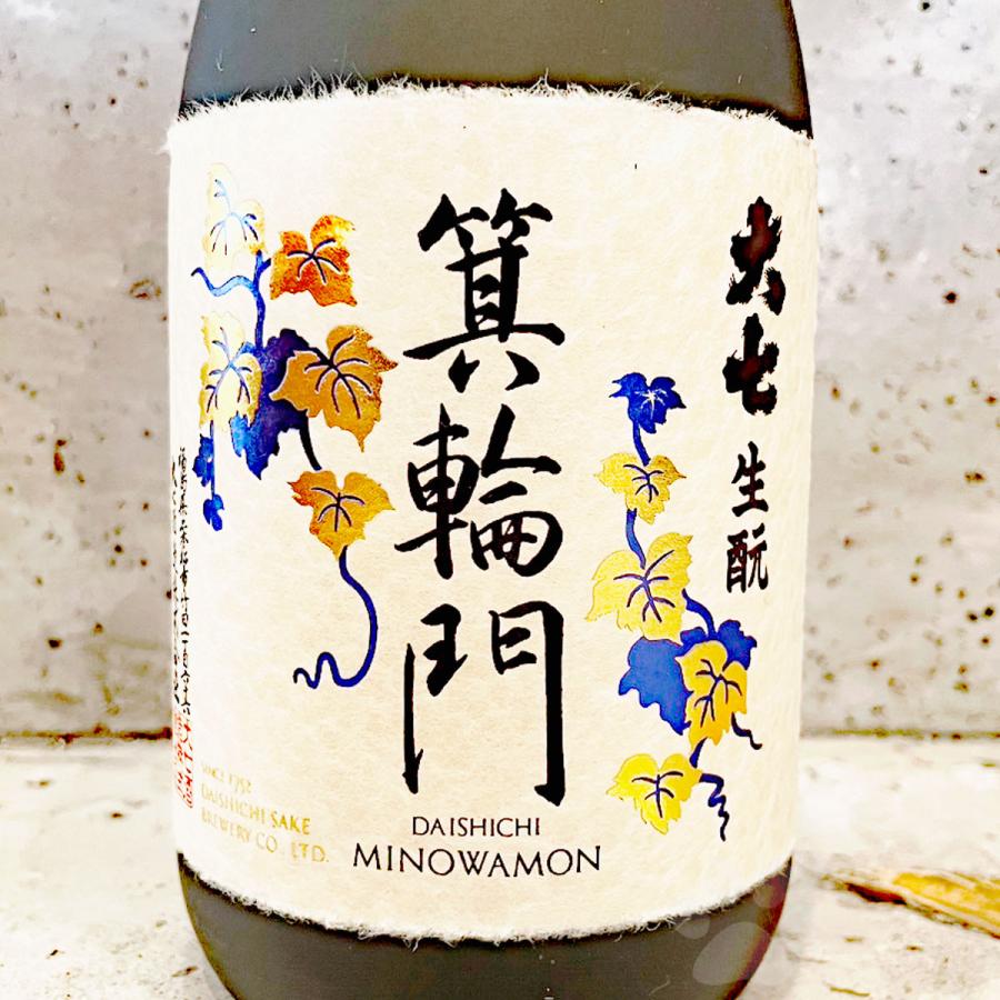 日本酒 大七 だいしち 箕輪門 生もと造り 純米大吟醸 720ml 専用箱入り