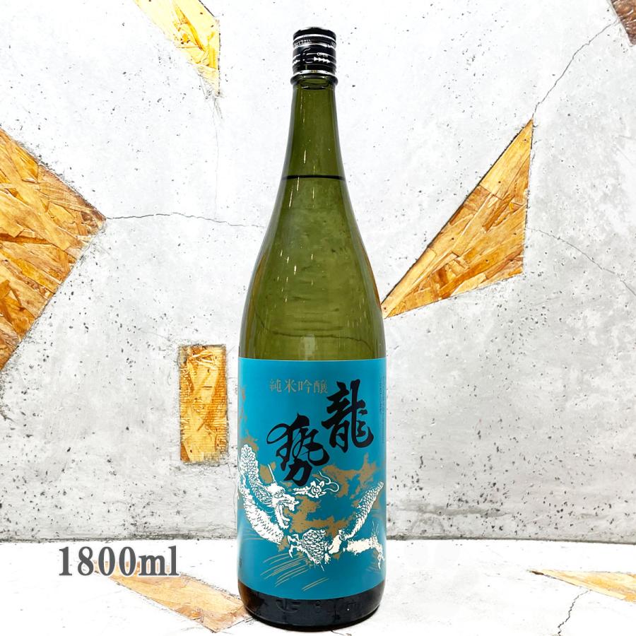 日本酒 龍勢 りゅうせい 純米吟醸 山田錦 1800ml : こみやまさけてん