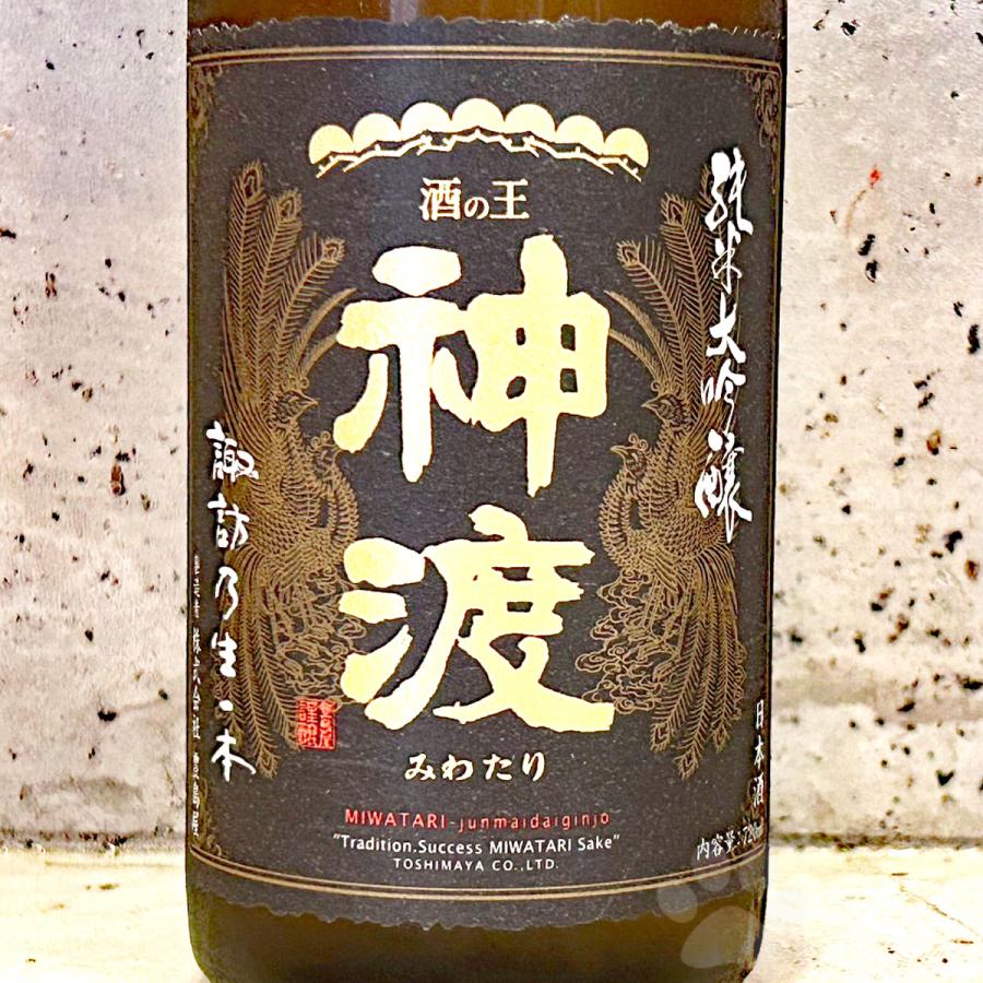 日本酒 神渡 みわたり 純米大吟醸 諏訪乃生一本 720ml : こみやまさけ
