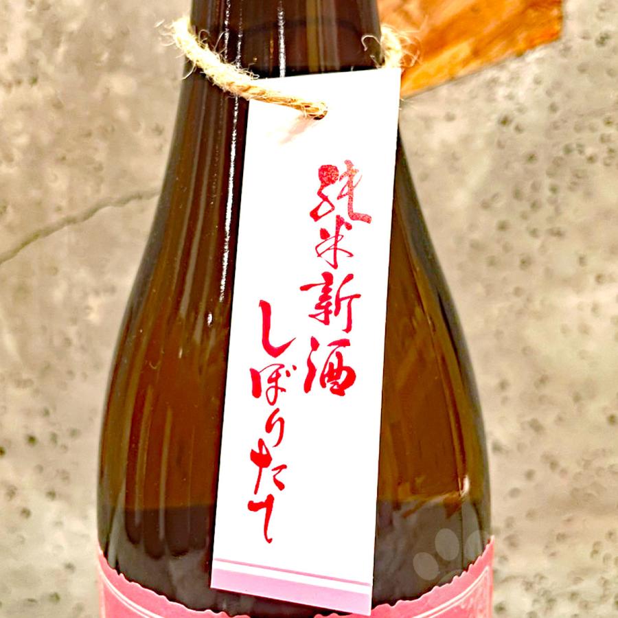 日本酒 神渡 みわたり 純米新酒 無濾過生原酒 720ml クール便出荷