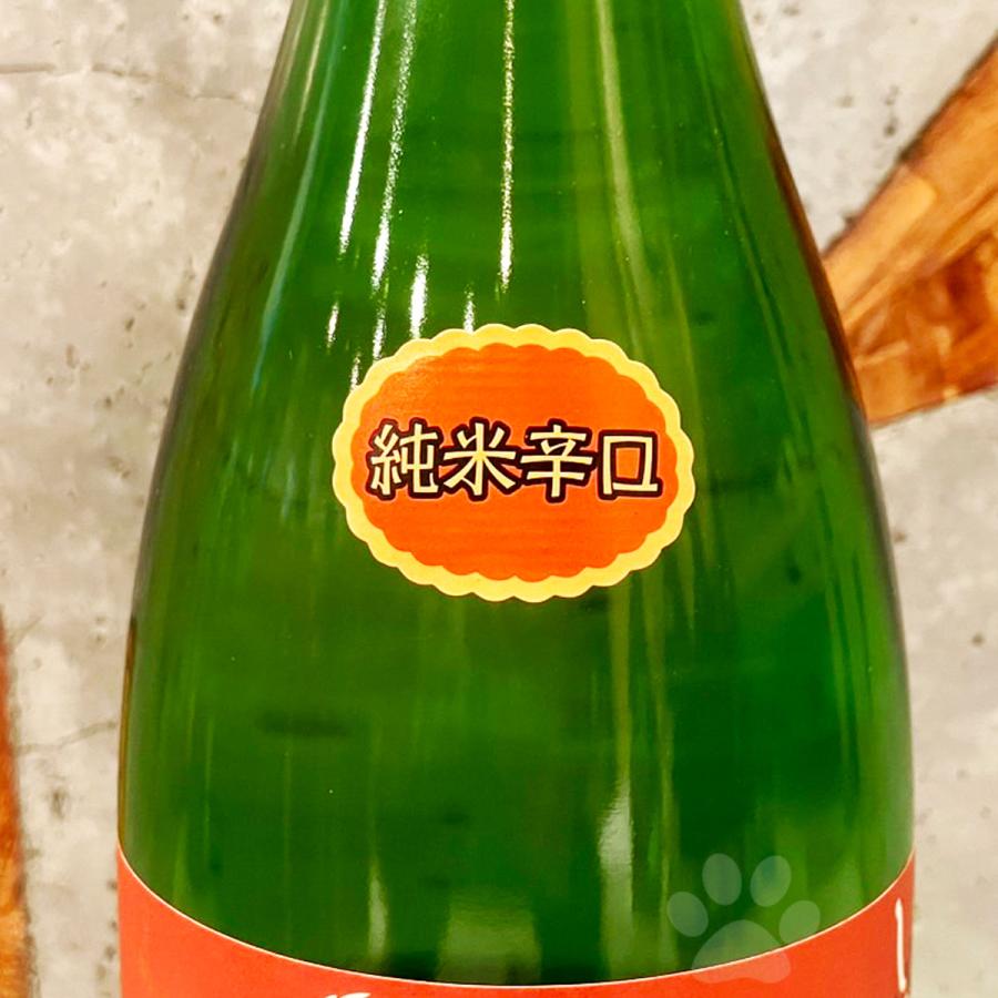 日本酒 米鶴 よねつる 純米辛口 しぼりたて生 1800ml クール便出荷