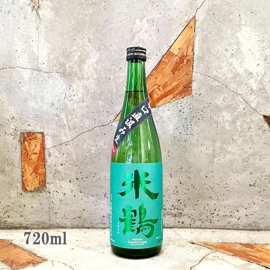 日本酒 米鶴 よねつる 純米辛口 直汲み生 720ml クール便出荷 : こみ