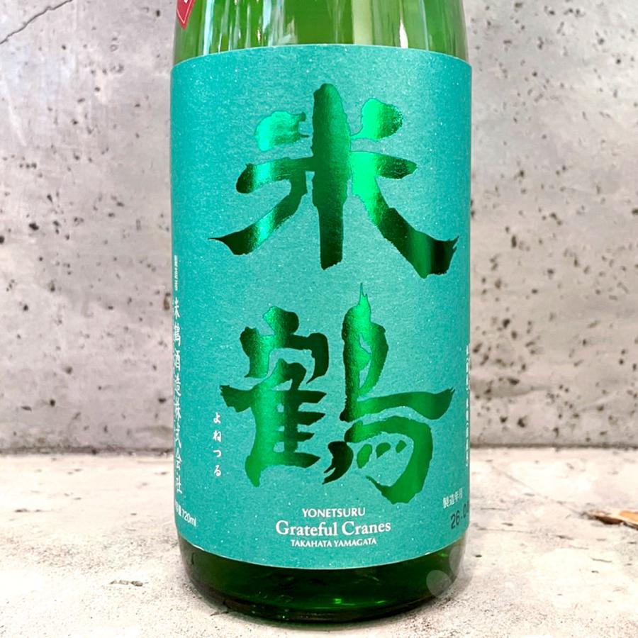 日本酒 米鶴 よねつる 純米辛口 直汲み生 720ml クール便出荷 : こみ