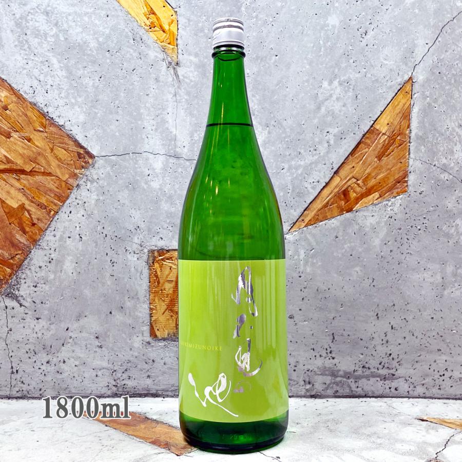【激レア】 鄙願 汲古 1800ml (残り1本) 日本酒 月不見の池 つきみずのいけ 早川みどり 1800ml : こみやまさけ